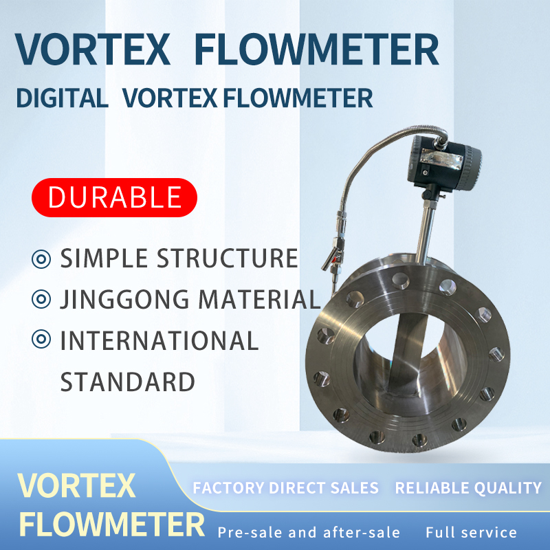 Vortex Flowmeter（For price details, contact customer service via email)